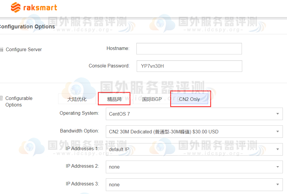 RAKsmart美国CN2服务器购买指引