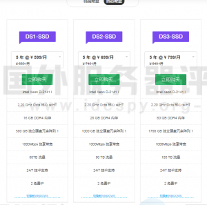 ResellerClub年中钜惠：美国服务器/站群服务器一口价仅需599元