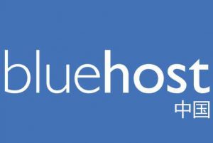 BlueHost中国怎么样 BlueHost中国站介绍