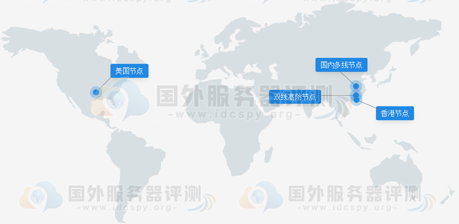 美国、香港主机地理位置