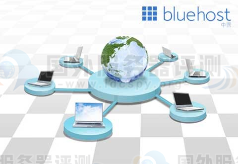 选择BlueHost美国主机的优势