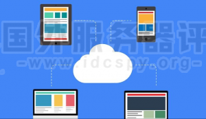 如何选择云虚拟主机与云服务器？