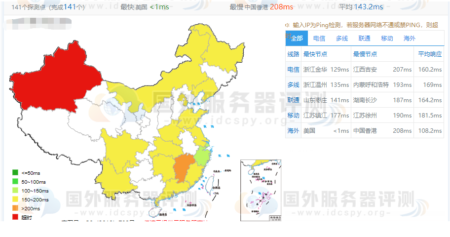 Megalaye美国机房大陆优化带宽的ping值测试