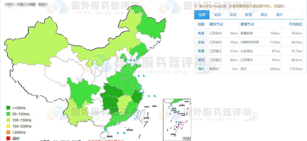 RAKsmart韩国VPS的ping值测试