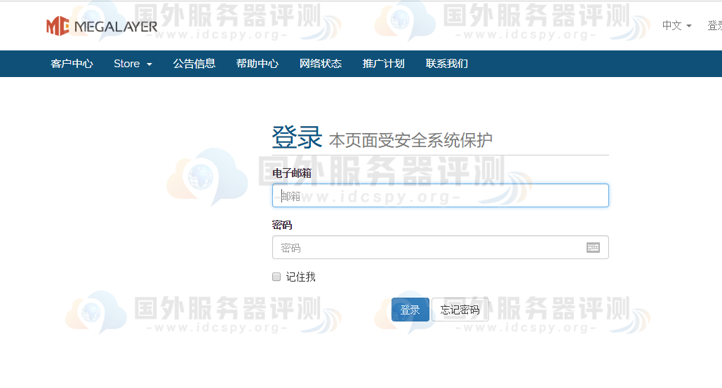 Megalayer美国母机服务器登录界面