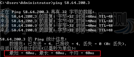 香港新世界机房ping值测试