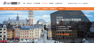 法国服务器租用推荐之SugarHosts主机商