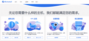 Hostwinds怎么样 Hostwinds美国VPS主机租用方案推荐