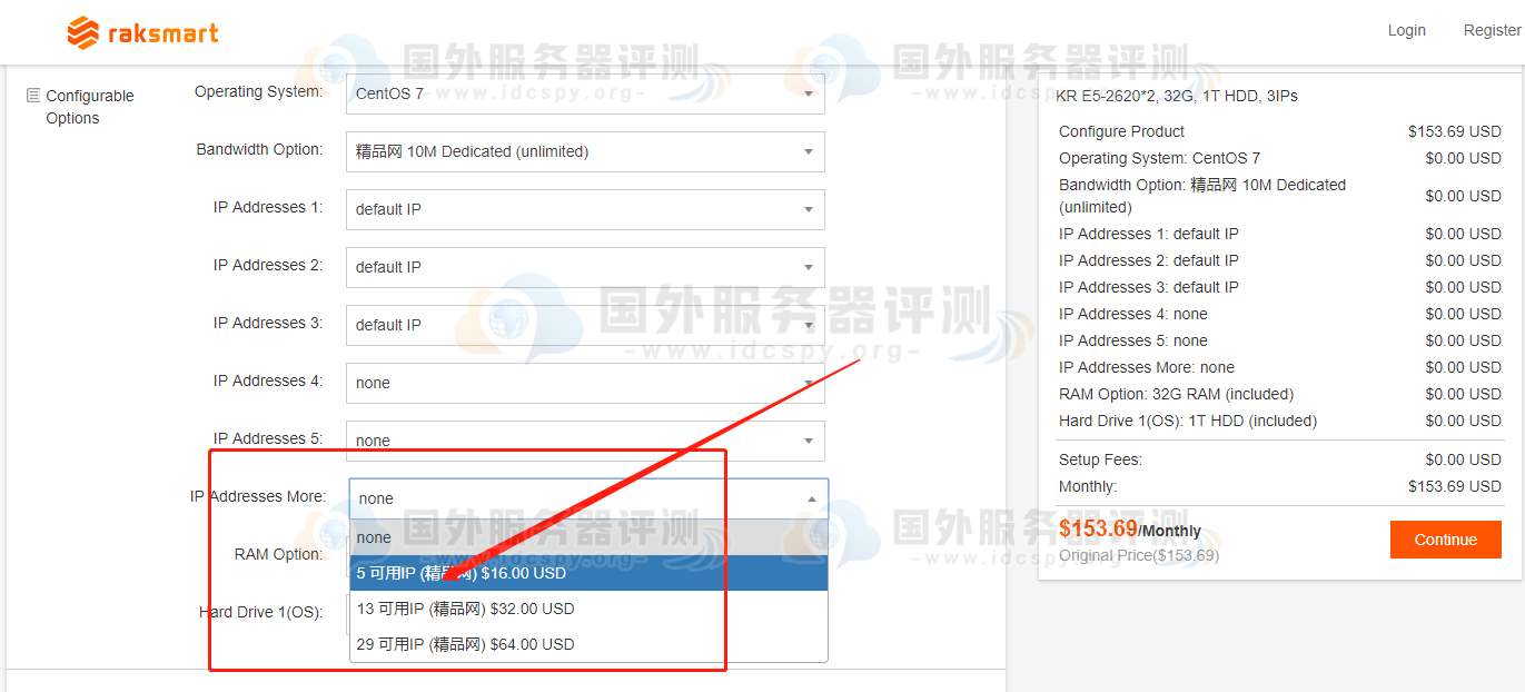 RAKsmart韩国站群服务器的IP介绍