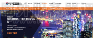 SugarHosts香港服务器租用方案汇总
