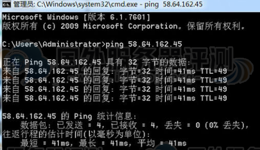 HostEase香港服务器的PING值测试