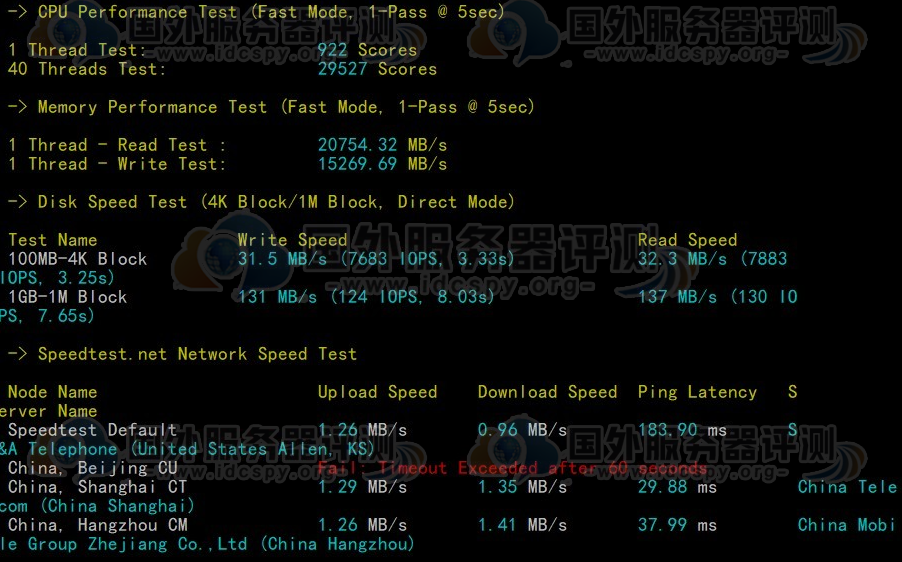 Megalayer香港显卡服务器2*E5-2660的CPU内存现成测试