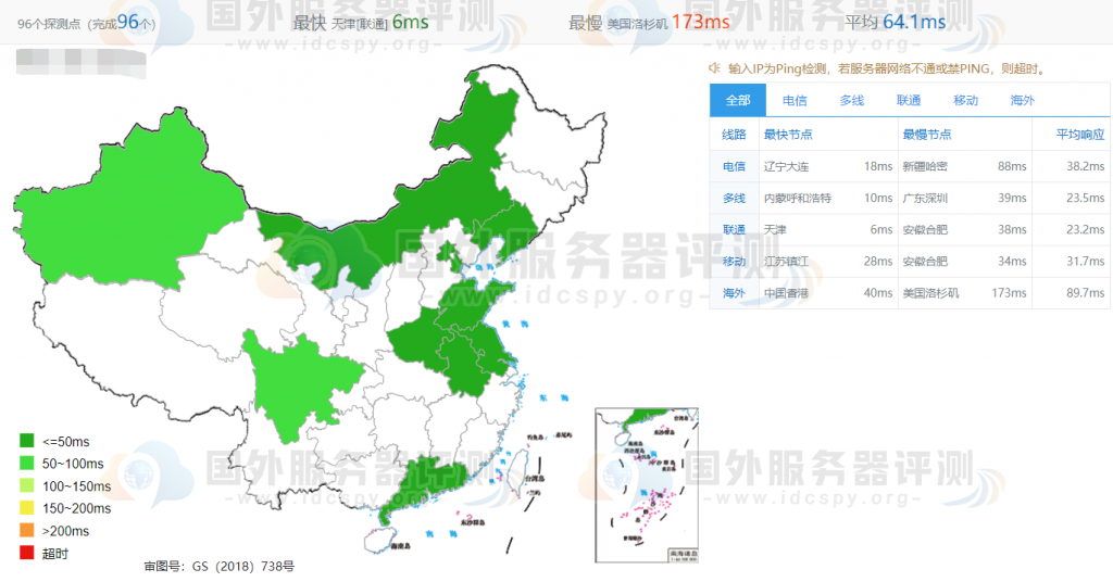 Megalayer香港CN2 VPS速度评测