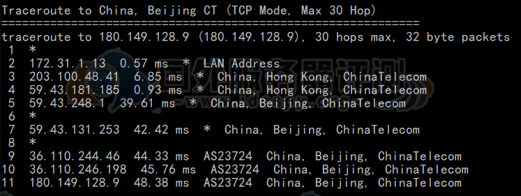BlueHost香港服务器电信回程路由跟踪测试