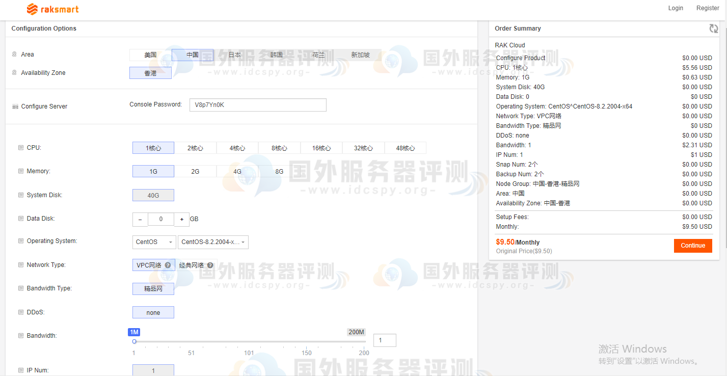 RAKsmart香港云服务器方案正式上线