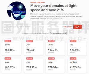 Namecheap21周年活动庆典 .com域名注册低至48元