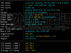 RAKsmart香港云服务器速度全面评测