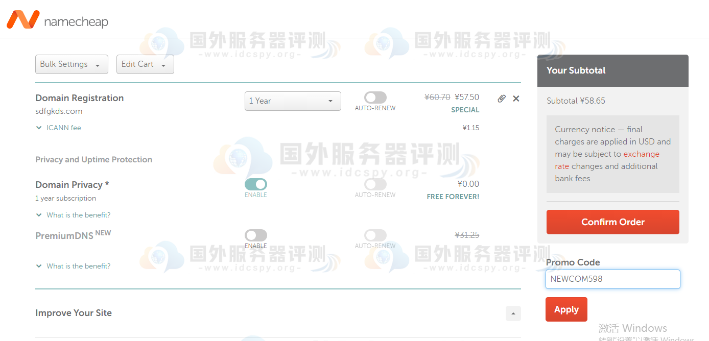 输入Namecheap专属优惠码