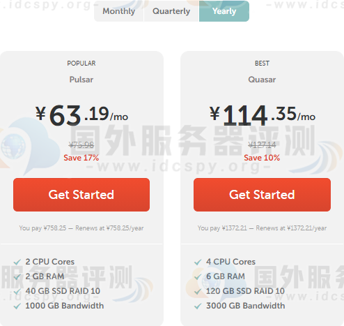 VPS主机托管计划