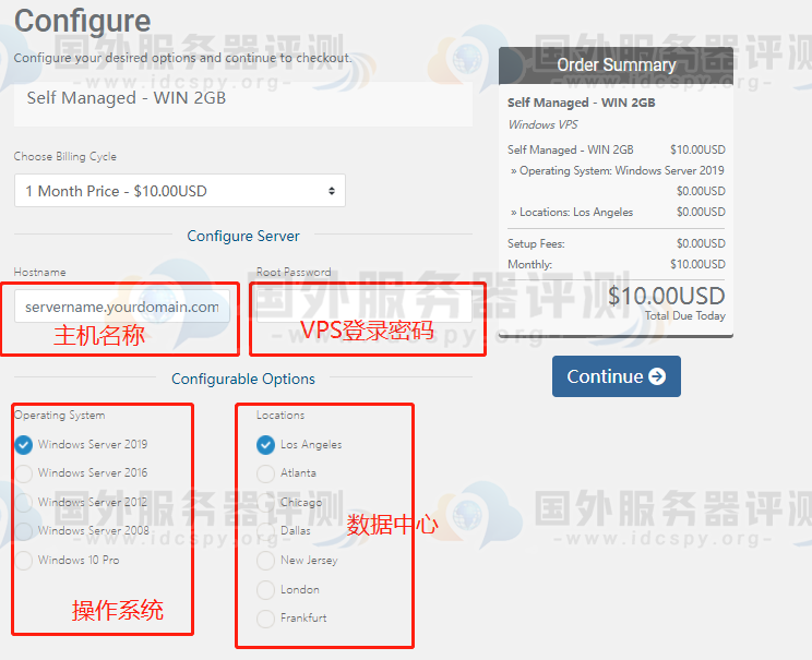 进入到系统配置（Configure）选择页面