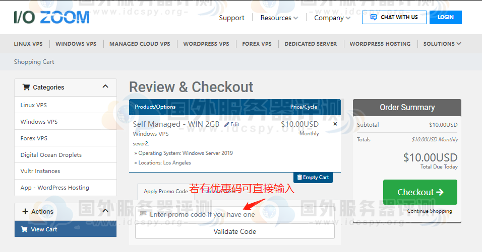 进入“Review & Checkout”页