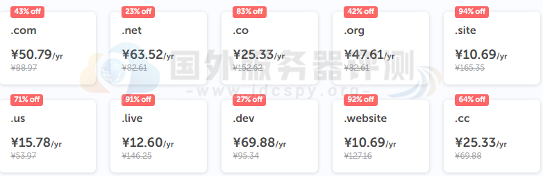 Namecheap域名注册高达94%折扣