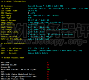 RAKsmart日本云服务器精品网线路速度综合测试