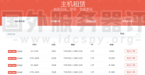 CN2服务器好吗？Megalayer美国CN2服务器推荐