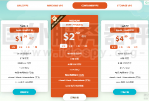 Hostens大硬盘VPS主机方案租用推荐