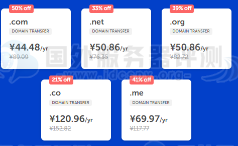 Namecheap域名转移优惠