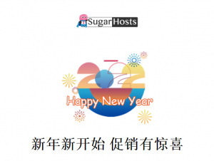 SugarHosts糖果主机新年促销 国外主机六折优惠火爆来袭