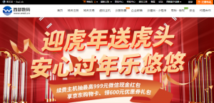 西部数码活动优惠 虚拟主机/云服务器9折起！