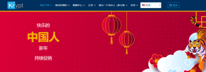 2022年Krypt虎年优享 独立服务器买一送一