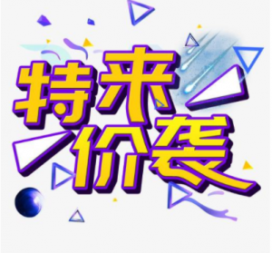 NameSilo特价域名更新 .top域名首年注册仅需$1.19