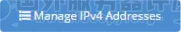 选择管理IPv4地址