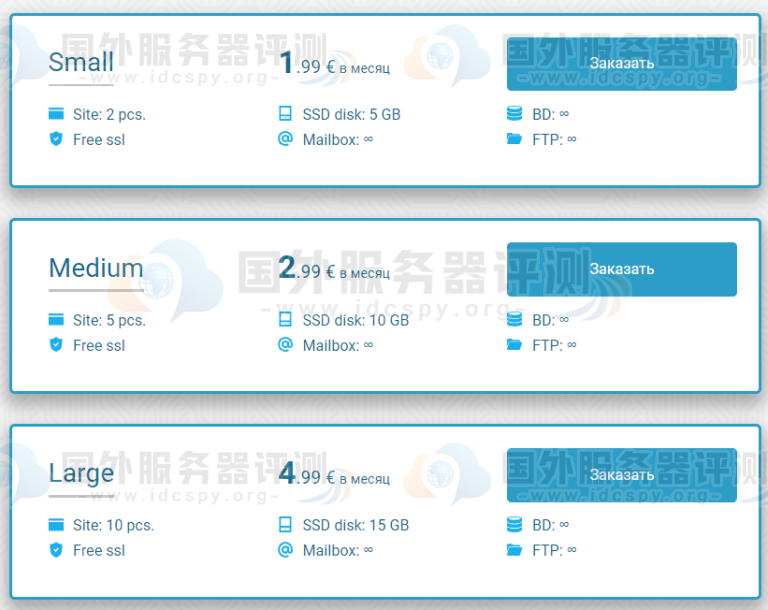 FriendHosting虚拟主机方案