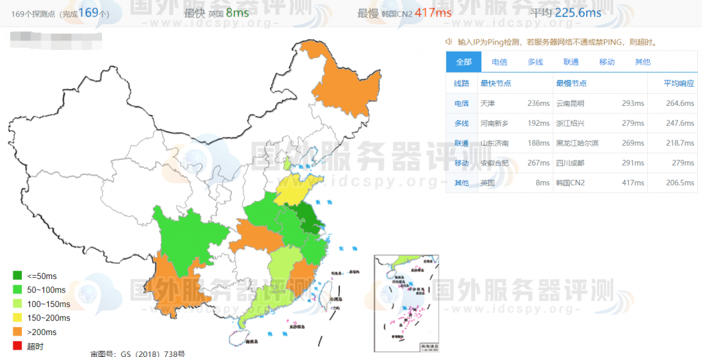 法国巴黎机房欧洲VPS测试