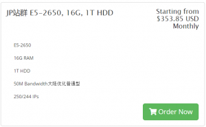 AquaNX日本站群服务器怎么样？方案推荐