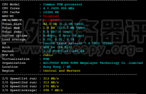 Megalayer菲律宾VPS综合性能评测（优化带宽）