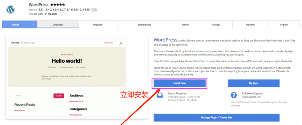 WebHostingPad WordPress安装