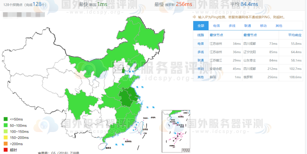 RAKsmart韩国VPSPING