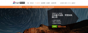 SugarHosts无限流量云服务器怎样 租用方案有哪些