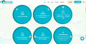 Hostens便宜国外VPS租用推荐