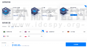 Vultr英国服务器速度怎么样？评测分享