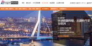 SugarHosts荷兰服务器可以访问谷歌吗