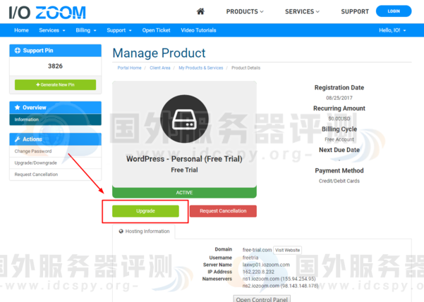 IOZoom如何将免费试用的WordPress升级为付费计划？