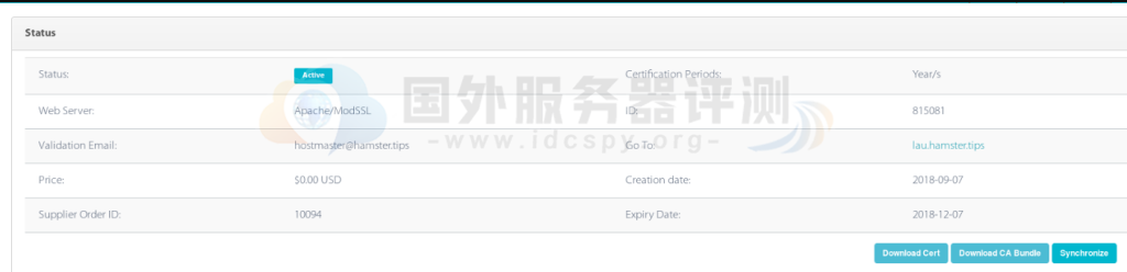 Hostens将SSL证书安装到共享主机(cPanel)的图文教程