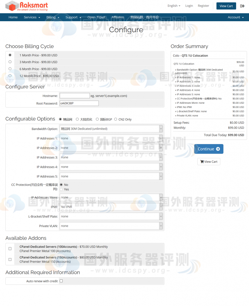 RAksmart进行服务器托管的图文教程