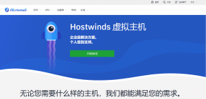 在Hostwinds VPS或Cloud Server上安装一键式应用程序