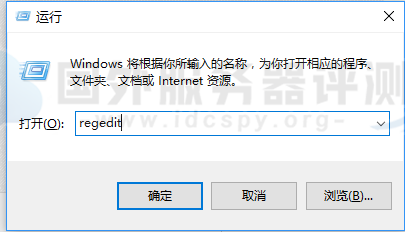 RAKsmart：windows修改远程端口号